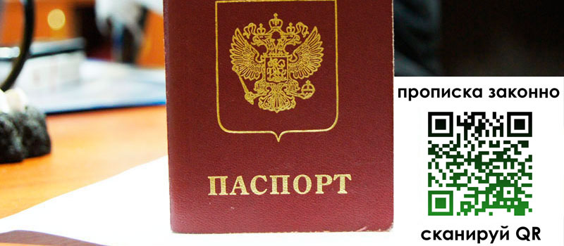 в Карасуке height= регистрация в Карасуке